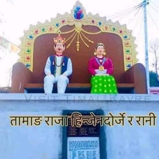  रिन्जिन दोर्जे – तेमालको अमर राजा